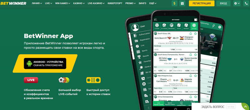 Discover the Exciting World of Betwinner Burkina Faso 4 Discover the Exciting World of Betwinner Burkina Faso 4
