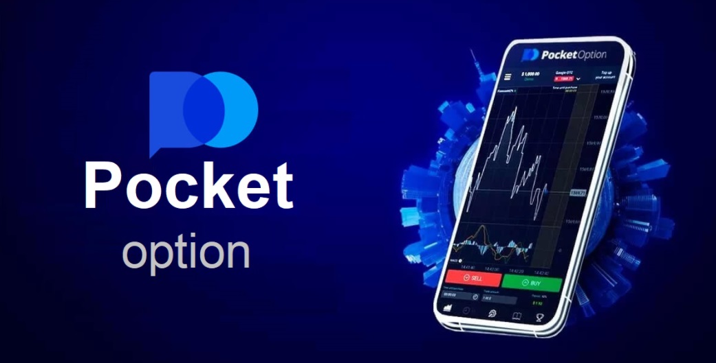 Exclusive Offers with Promo Code Pocket Option DE Exclusive Offers with Promo Code Pocket Option DE