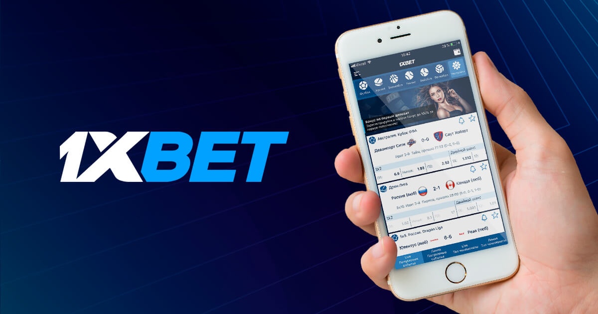 Ultimate Guide to 1xBet Bangladesh Download APP 71 Ultimate Guide to 1xBet Bangladesh Download APP 71